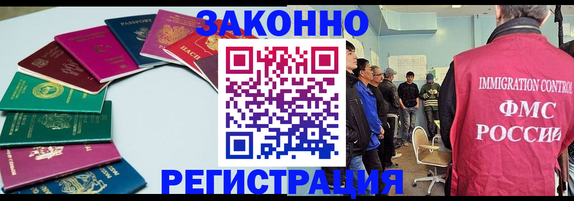регистрация для школы в Петропавловске-Камчатском